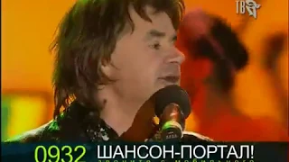 Евгений Осин - Мемуары ("Ээхх, Разгуляй!", Москва 03.11.2008)