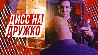 СОБОЛЕВ   НЕОБЪЯСНИМО, НО ФАКТ (ДИСС НА ДРУЖКО) ТОП