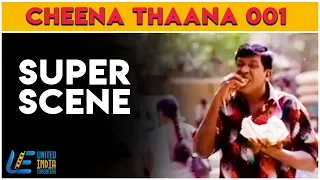 Cheena Thaana 001 - Super Scene 4 | Prasanna | Sheela | Vadivelu | Latest Tamil Comedy