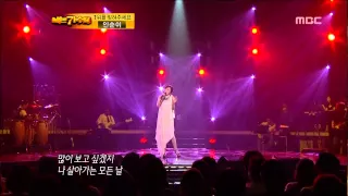 6R(1), #13, Jang Hye-jin - Beautiful days, 장혜진 - 아름다운 날들, I Am A Singer 20110821