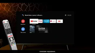 Смарт ТВ 32 дюйми SKYWORTH 32S6 AI / Android TV / Сенсор освітлення / Chromecast / Dolby Audio