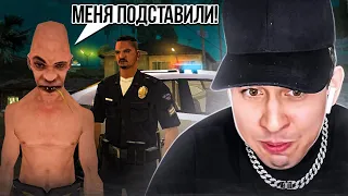 ПОДСТАВЛЯЮ ЛЮДЕЙ в игре GTA SAMP