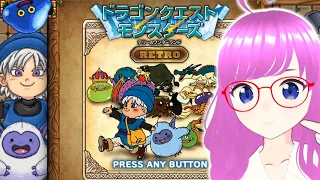 【DRAGON QUEST MONSTERS】the dungeon of the new door! Coatl is getting stronger!#6【Terry's Wonderland