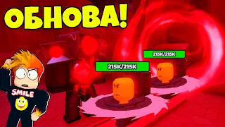 НОВЫЕ ЮНИТЫ и РЕКОРД МИРА в БЕСКОНЕЧНОМ РЕЖИМЕ Toilet Wars: Tower Defense Roblox