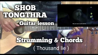 Shob Tongthra (Thousand lie) by Thinley Namgay | Guitar lesson | Bhutanese song | strumming & Chords