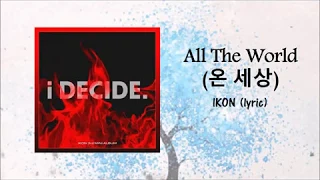 All The World(온 세상) - IKON (lyric video)