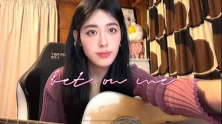 ITZY “BET ON ME” | Cover (Acoustic)