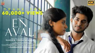 Enaval - Official Shortfilm 4k| sanju | Priyatamilselvan | Lionish | Nivas | Kaushik venkataraman