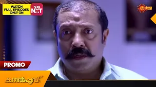 Kanyadanam - Promo |  03 December 2023  | Surya TV Serial | Malayalam Serial