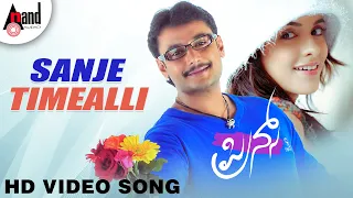 Prince | Sanje Timealli | HD Video Song | Darshan | Nikitha | Jennifer Kotwal | V.Harikrishna