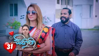 Sihini | Episode 31 - (2020-03-17) | ITN