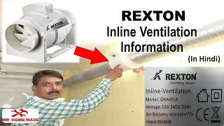 Rexton Inline Ventilation Information | Mister Home Made.