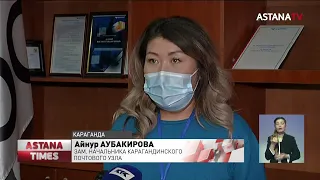 "Казпочта" извинилась перед инвалидом в Караганде