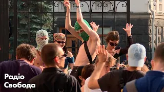 «Рейвах прайд» на Банковій: ЛГБТ-активісти вимагали ухвалення закону щодо дискримінації