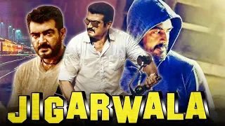 Jigarwala Hindi Dubbed Action Full Movie | Ajith Kumar, Nagma, Suresh Gopi