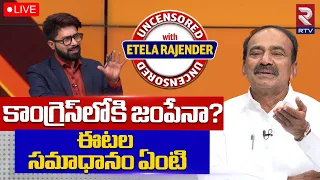 BJP Etela Rajender Sensational Interview🔴LIVE | కాంగ్రెస్‌లోకి జంపేనా? | Congress | RTV