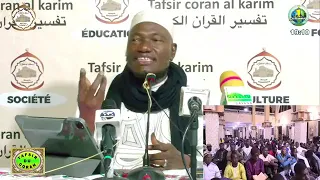 7 Imam Abdoulaye Koïta Tafsir de la sourate Al Araf v.96-116 le 15 octobre 2021