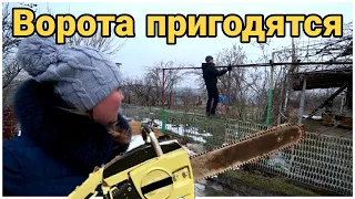 Снимаем ворота и окна на даче! Всё пригодится в новом доме) 😄🏠