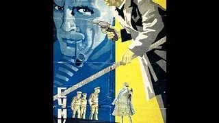 Сумка дипкурьера ( 1927, СССР, Триллер )