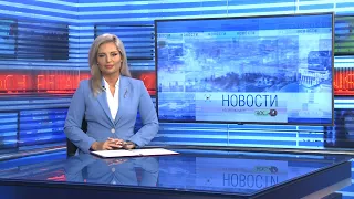 Новости Новосибирска на канале "НСК 49" // Эфир 20.10.22