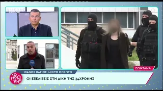 Αλέξης Κούγιας: Χαρακτήρισε «κλαρινογαμπρό» τον Όθωνα Παπαδόπουλο