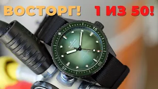 МИЛЛИОН! Blancpain Fifty Fathoms Bathyscaphe Mokarran Limited Edition - 1 из 50!