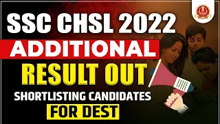 SSC CHSL 2022 Tier 1 | Additional Result Out For Shortlisting Candidates In DEST | सम्पूर्ण जानकारी