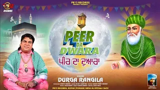 Durga Rangila - Peer Da Dwara | New Devotional Songs 2024 | PB 12 Records