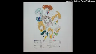 Ai Oboete Imasu ka? - S.D.F. Macross: The Complete Collection Soundtrack 2 I 5