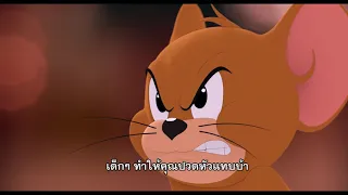 Tom and Jerry - Crazy TV Spot (ซับไทย)