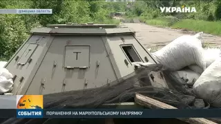 Поблизу Тарамчука на Донеччині поранено українського військового