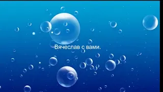 Сборник все по не многу.