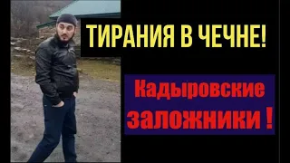 Кадыровцы намекают на убийство отца и братьев Хасана Халитова