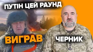 "Маємо ОРГАНІЗОВУВАТИ УКРАЇНСЬКИЙ ЦАХАЛ"☠Як смерть пРИГОЖИНА вплине на війну в Україні? Петро Черник