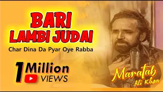 Barri Lambi Judai | Maratab Ali Khan - Vol. 1