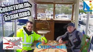 Мотопутешествие. Севастополь. Балаклава