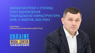 Заходи безпеки у столиці, план відновлення пошкодженої інфраструктури