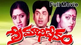 Premabhishekam Full Length Telugu Movie