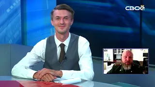 «Актуальное интервью» со Степаном Любенко