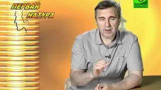 Первая натура. Выпуск от 11 июня.