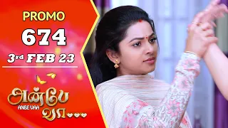 ANBE VAA | Episode 674 Promo | அன்பே வா | Virat | Delna Davis | Saregama TV Shows Tamil