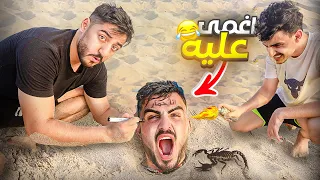 احزر الدولة من الايموجي🤔 (الي يخسر يندفن ) ☠️