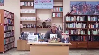 князь  Засекин