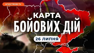 🔥 ВАЖЛИВИЙ УСПІХ ЗСУ на Сході / Прорив на Півдні / КАРТА БОЙОВИХ ДІЙ 26 липня