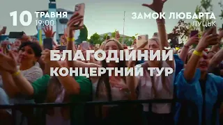 Пивоваров у Луцьку | Волинські Новини