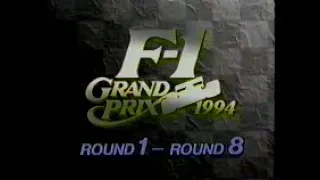 1994 F1 総集編ビデオ①前編