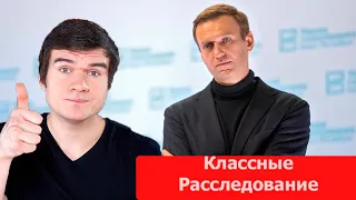 BadComedian про отравление арестом и отношение к навальному