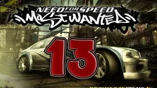 Need For Speed Most Wanted | Прохождение Ч. 13