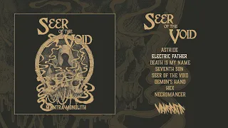 Seer of the Void - Mantra Monolith (Full Album 2023)