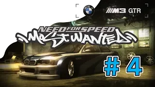 Is this car a Sleeper now? - Need For Speed Most Wanted (2005) - Let's Play #4